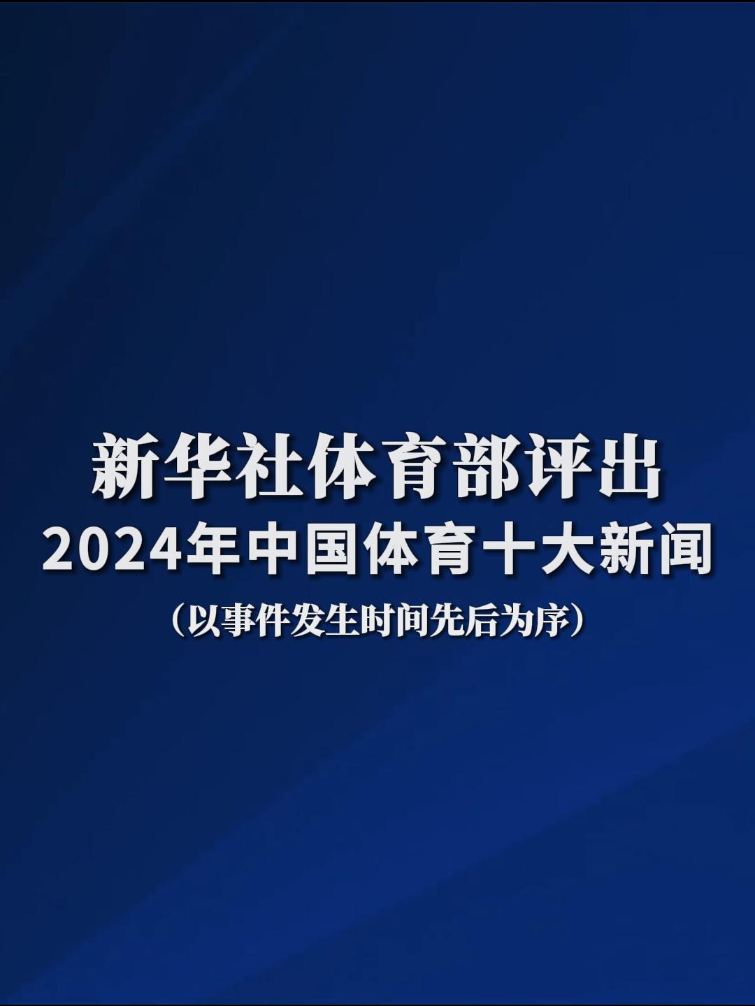 战术执行和