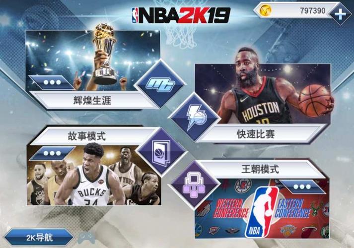 削弱