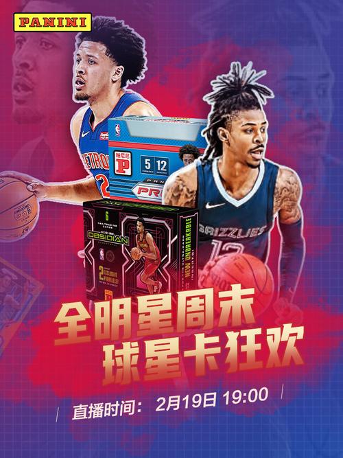 在现代足球