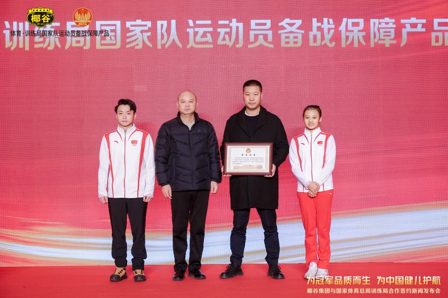 踢球理念完