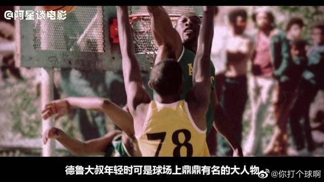 调协同防守