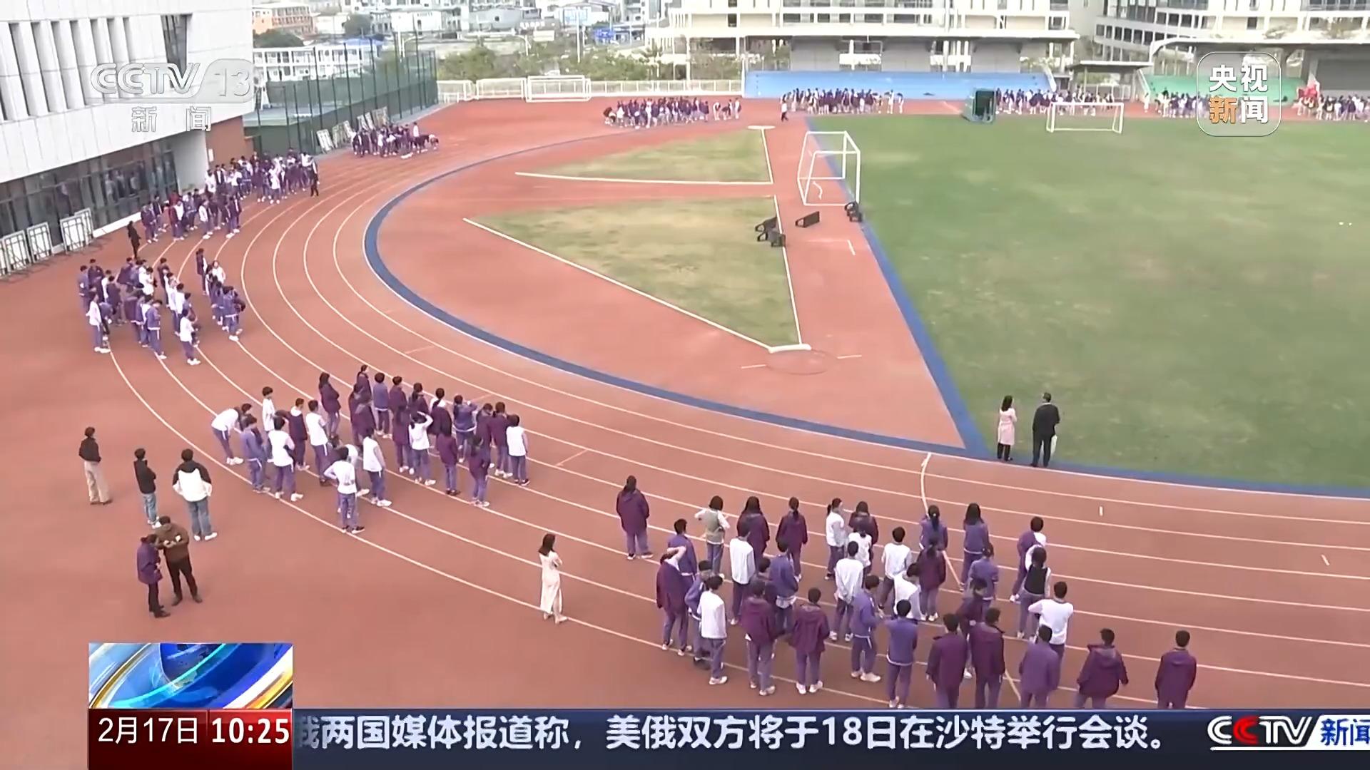 比赛结局与