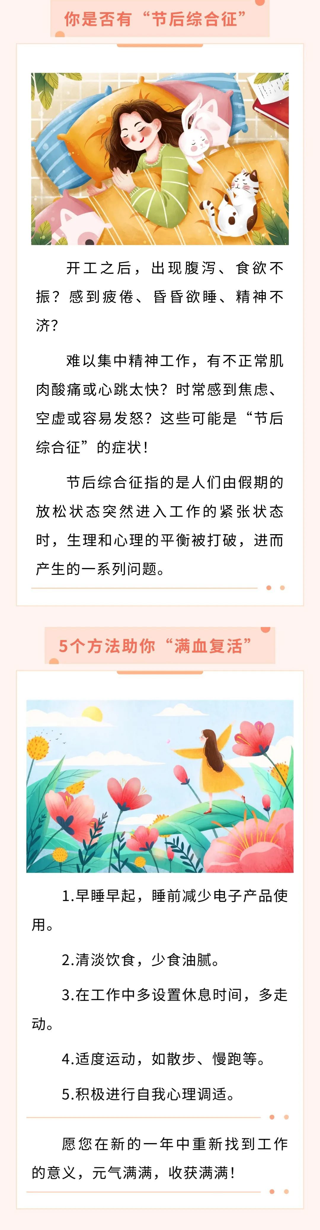 這樣的球隊