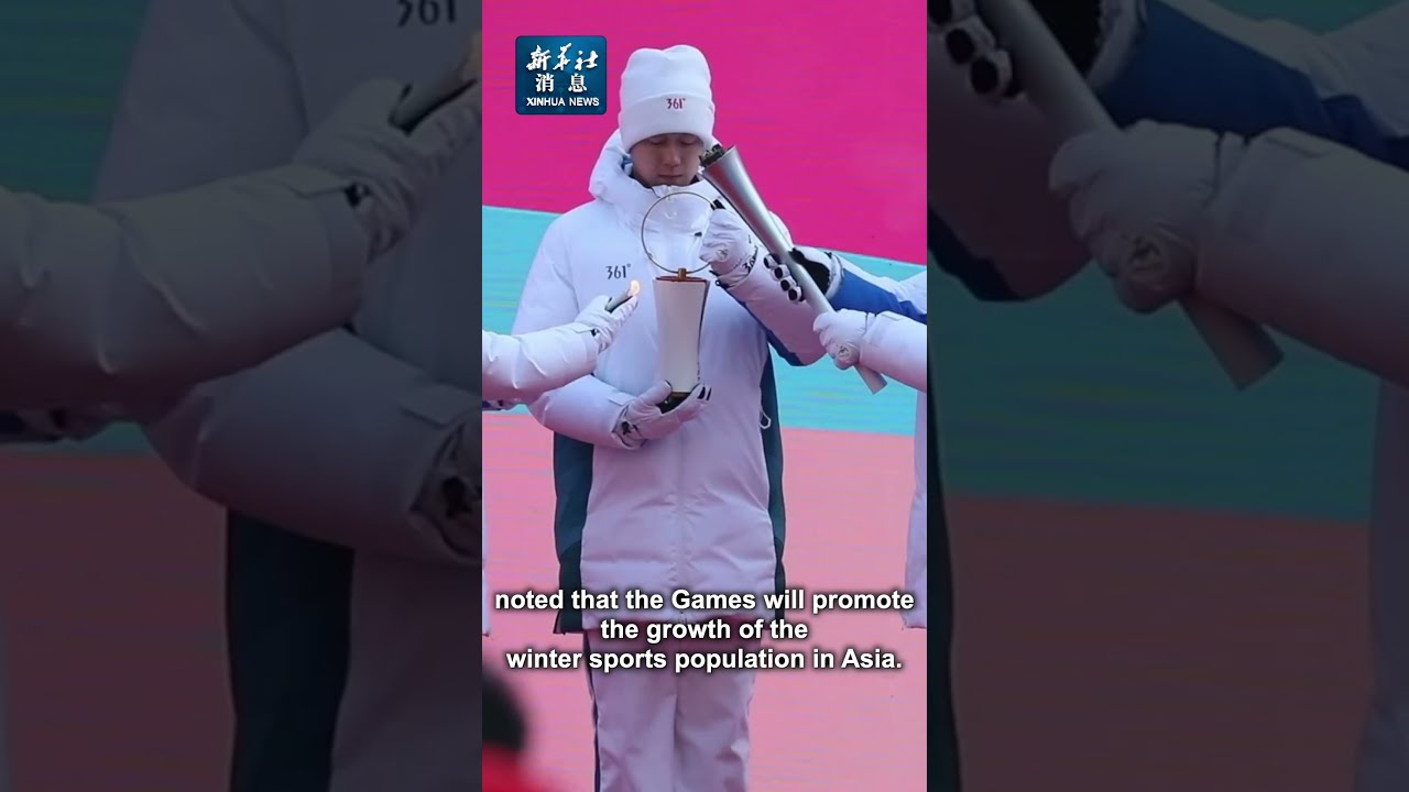 那么