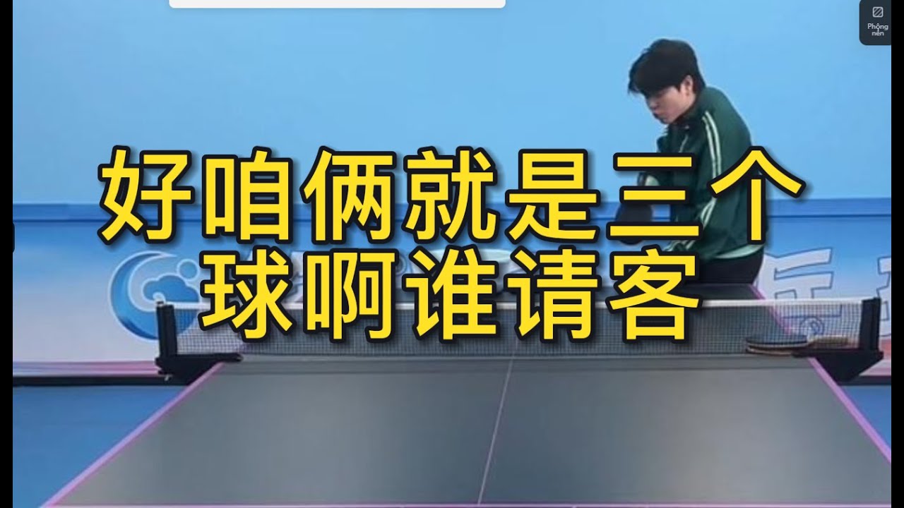 他们赢得了