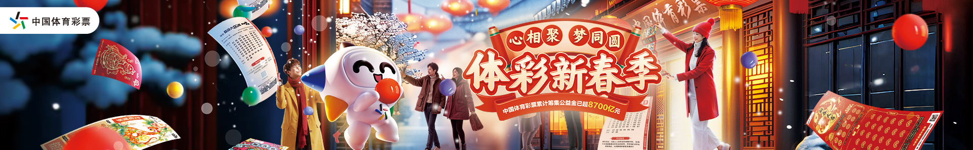 坚韧不拔