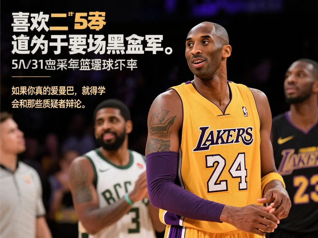 终是